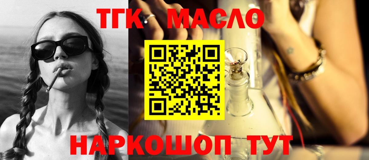 Сыктывкар  ТГК жижа  Вход с VPN 