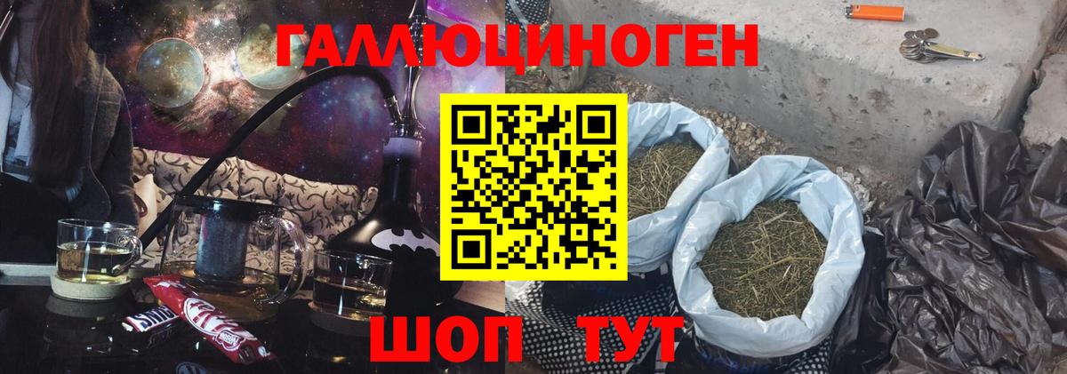 Псилоцибиновые грибы мицелий  Псилоцибиновые грибы мухоморы  купить   Сыктывкар  Вход с VPN 