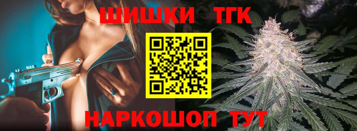 Марихуана Ganja  Вход с VPN  Бошки марихуана Ganja  Канабис планчик  Сыктывкар  МАРИХУАНА MAZAR 