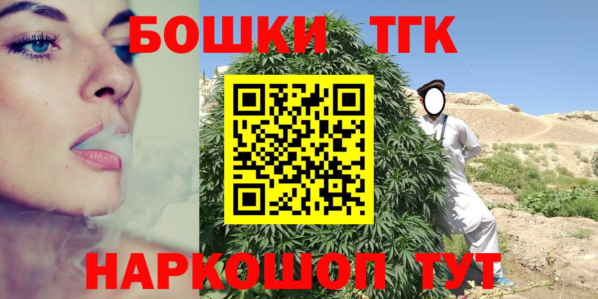 Конопля AK-47 Сыктывкар